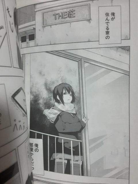 佐々木さん可愛い!プラスチック姉さんスピンオフ?栗井茶「メメメメメメメメメメンヘラぁ」1巻。送料無料。 < アニメ/コミック/キャラクター  佐々木さん可愛い!プラスチック姉さんスピンオフ?栗井茶「メメメメメメメメメメンヘラぁ」1巻。送料無料。 < アニメ/コミック/キャラクターの