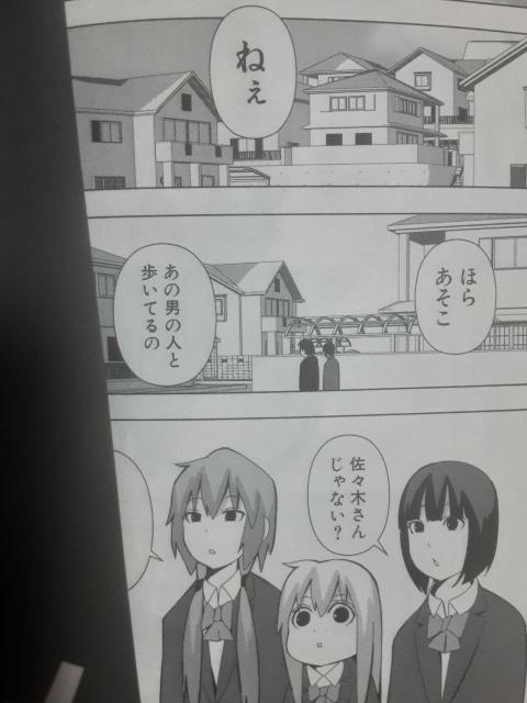 佐々木さん可愛い!プラスチック姉さんスピンオフ?栗井茶「メメメメメメメメメメンヘラぁ」1巻。送料無料。 < アニメ/コミック/キャラクター  佐々木さん可愛い!プラスチック姉さんスピンオフ?栗井茶「メメメメメメメメメメンヘラぁ」1巻。送料無料。 < アニメ/コミック/キャラクターの