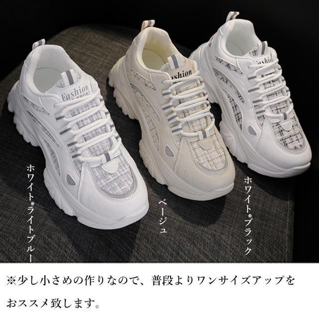 送料無料 新品 ダッドスニーカー レディース 韓国風厚底 < 女性ファッション  送料無料 新品 ダッドスニーカー レディース 韓国風厚底 < 女性ファッションの