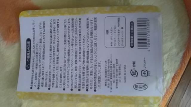 新品*一番くじ*キスマイ < タレントグッズ  新品*一番くじ*キスマイ < タレントグッズの