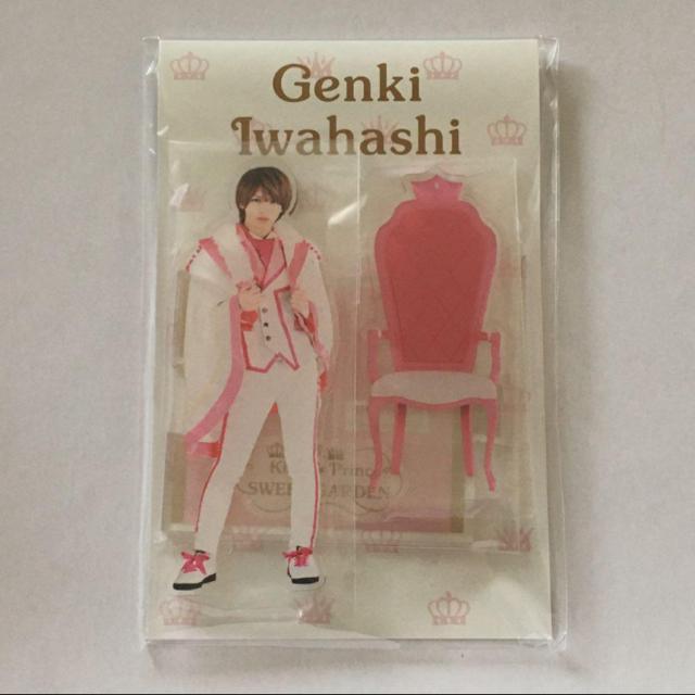 King&Prince  キンプリ SWEETGARDEN アクスタ 岩橋玄樹 < タレントグッズ  King&Prince  キンプリ SWEETGARDEN アクスタ 岩橋玄樹  < タレントグッズの
