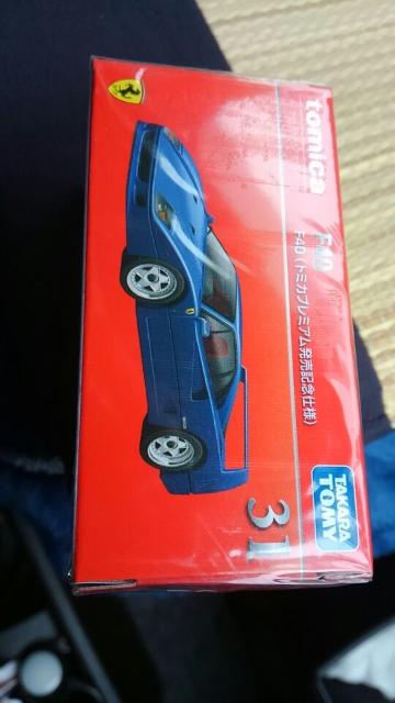トミカ プレミアム 31 フェラーリ F40 発売記念仕様 未開封 新品 限定品 < ホビー  トミカ プレミアム 31 フェラーリ F40 発売記念仕様 未開封 新品 限定品 < ホビーの