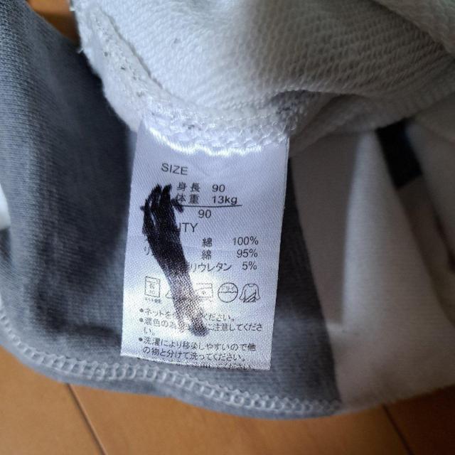 Leẽg[i[90cm  LbY/xr[ 