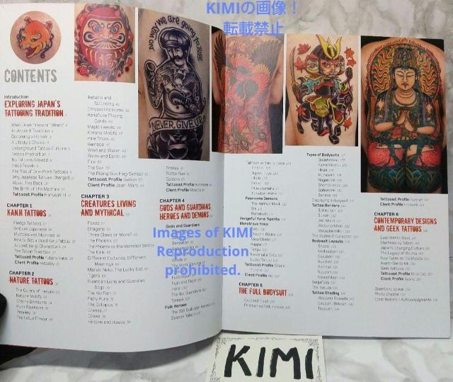 Japanese Tattoos 本 英語版 ブライアン アシュクロフト 彫紅 < 本/雑誌  Japanese Tattoos 本 英語版 ブライアン アシュクロフト 彫紅 < 本/雑誌の