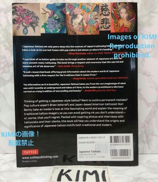 Japanese Tattoos 本 英語版 ブライアン アシュクロフト 彫紅 < 本/雑誌  Japanese Tattoos 本 英語版 ブライアン アシュクロフト 彫紅 < 本/雑誌の
