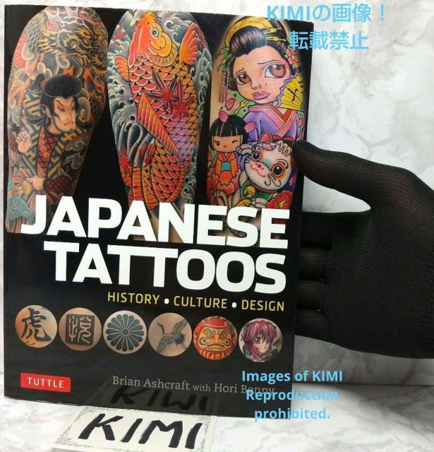Japanese Tattoos 本 英語版 ブライアン アシュクロフト 彫紅 < 本/雑誌  Japanese Tattoos 本 英語版 ブライアン アシュクロフト 彫紅 < 本/雑誌の