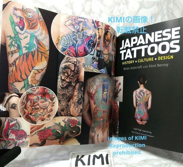 Japanese Tattoos 本 英語版 ブライアン アシュクロフト 彫紅 < 本/雑誌  Japanese Tattoos 本 英語版 ブライアン アシュクロフト 彫紅 < 本/雑誌の