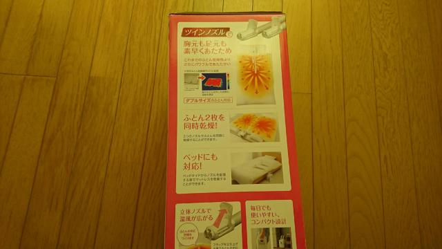 【ふとん乾燥機カラリエ】ツインノズル☆新品♪ < 家電/AV  【ふとん乾燥機カラリエ】ツインノズル☆新品♪ < 家電/AVの