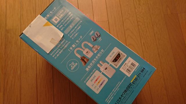 【ふとん乾燥機カラリエ】ツインノズル☆新品♪ < 家電/AV  【ふとん乾燥機カラリエ】ツインノズル☆新品♪ < 家電/AVの