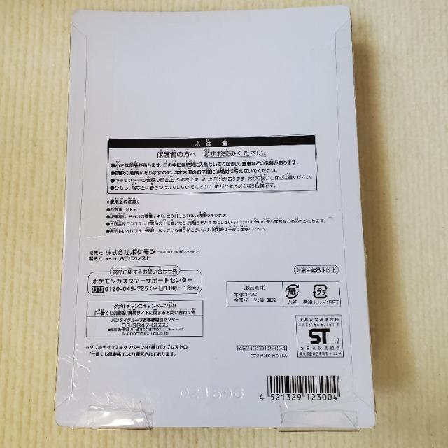 PfBI@G܁@Xgbv@|P@킭킭Qbg@2012@|PbgX^[@|Pbg킭킭Qbg  Aj/R~bN/LN^[ 