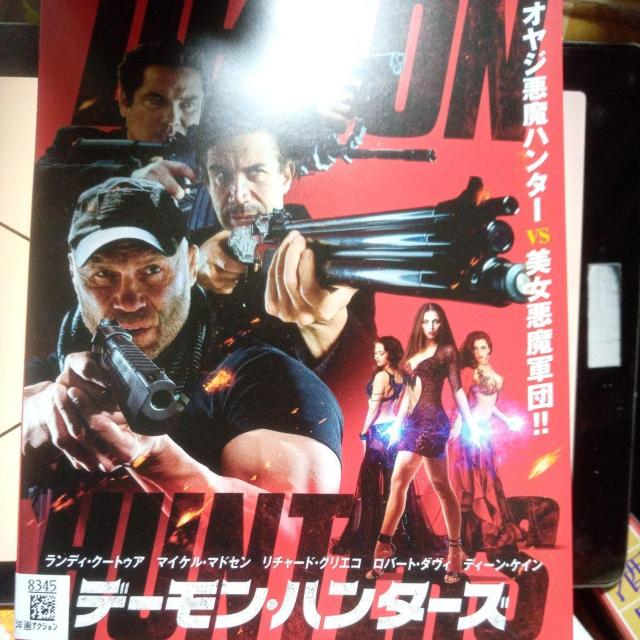 デーモン・ハンターズ < CD/DVD/ビデオ デーモン・ハンターズ < CD/DVD/ビデオの