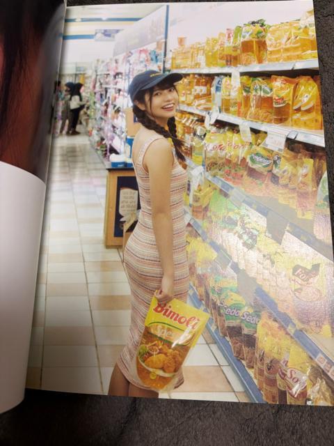 タンス整理品 おまとめOK タレントグッズ 元乃木坂46 斉藤優里さん写真集 送料込み < タレントグッズ  タンス整理品 おまとめOK タレントグッズ 元乃木坂46 斉藤優里さん写真集 送料込み < タレントグッズの