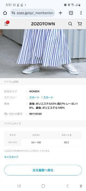 CIAOPANICTYPY�����O�X�J�[�g