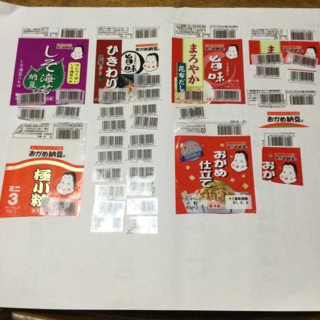 p ߔ[̃o[R[h 40  A148 