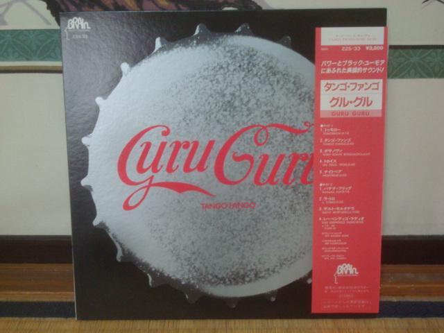 ^SEt@SiTANGO FANGOj / OEOiGURU GURUj ѕtLP   CD/DVD/rfI 