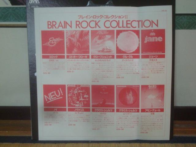 ^SEt@SiTANGO FANGOj / OEOiGURU GURUj ѕtLP  CD/DVD/rfI 