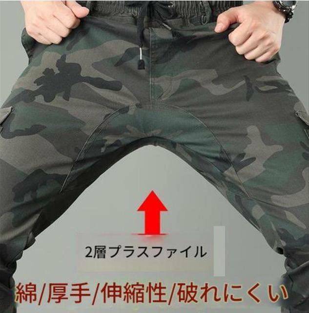 メンズ 作業服 迷彩 ミリタリーパンツ カーゴパンツ ズボン XL < 男性ファッション メンズ 作業服 迷彩 ミリタリーパンツ カーゴパンツ ズボン XL < 男性ファッションの