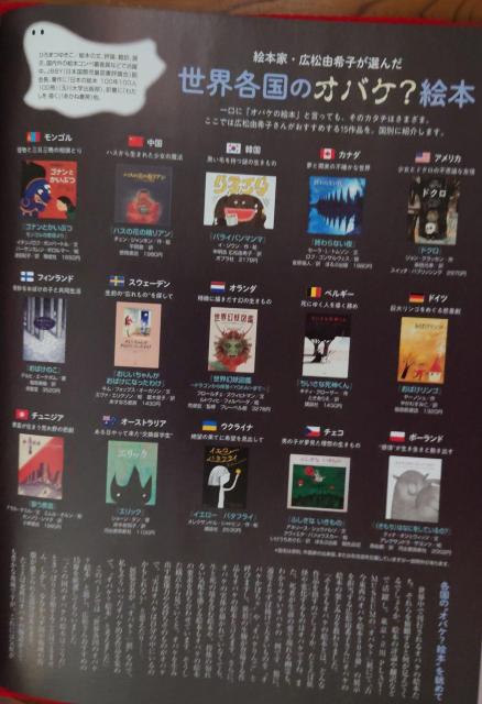 月刊モエ MOE 2024/8月 ヒグチユウコが選んだ映画105 ヒグチユウコ描きおろしポストカード付録付き < 本/雑誌 月刊モエ MOE 2024/8月 ヒグチユウコが選んだ映画105 ヒグチユウコ描きおろしポストカード付録付き < 本/雑誌の