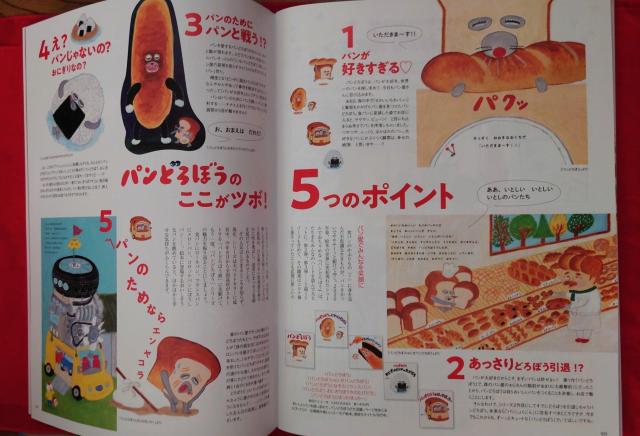 月刊モエ MOE 2024/8月 ヒグチユウコが選んだ映画105 ヒグチユウコ描きおろしポストカード付録付き < 本/雑誌 月刊モエ MOE 2024/8月 ヒグチユウコが選んだ映画105 ヒグチユウコ描きおろしポストカード付録付き < 本/雑誌の