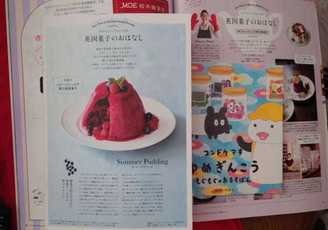 月刊モエ MOE 2024/8月 ヒグチユウコが選んだ映画105 ヒグチユウコ描きおろしポストカード付録付き < 本/雑誌 月刊モエ MOE 2024/8月 ヒグチユウコが選んだ映画105 ヒグチユウコ描きおろしポストカード付録付き < 本/雑誌の