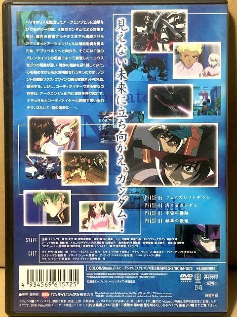 @mK_SEED 2 DVD  Aj/R~bN/LN^[ 