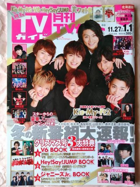TVKCh2018N1R茫lgPrinceڍAHey!Say!JUMPRc؊g]璆lmOЗN   {/G 