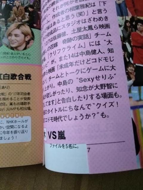 TVKCh2018N1R茫lgPrinceڍAHey!Say!JUMPRc؊g]璆lmOЗN  {/G 