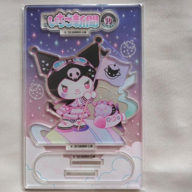 正規品☆新品☆2025最新☆サンリオいちご新聞50TH☆アクリルスタンド < おもちゃ  正規品☆新品☆2025最新☆サンリオいちご新聞50TH☆アクリルスタンド  < おもちゃの