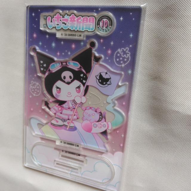正規品☆新品☆2025最新☆サンリオいちご新聞50TH☆アクリルスタンド < おもちゃ  正規品☆新品☆2025最新☆サンリオいちご新聞50TH☆アクリルスタンド < おもちゃの