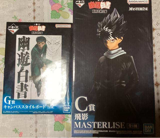 1番くじ 幽遊白書 C賞 飛影 G賞キャンバススタイルボード < アニメ/コミック/キャラクター 1番くじ 幽遊白書 C賞 飛影 G賞キャンバススタイルボード < アニメ/コミック/キャラクターの