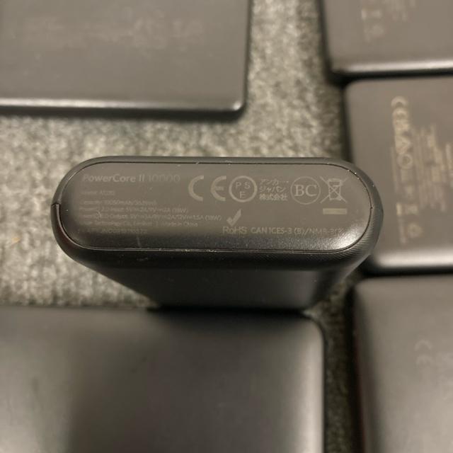  ANKER AJ[ oCobe[ 8Zbg  Ɠd/AV 