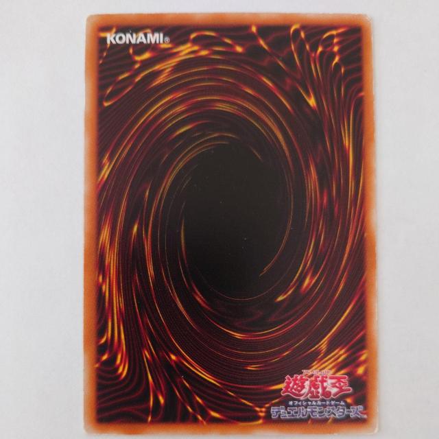 遊戯王 千里眼 ノーマル < トレーディングカード 遊戯王 千里眼 ノーマル < トレーディングカードの