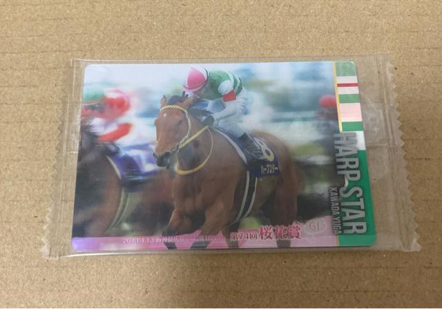 サラブレッド ホースコレクション ツインウエハース ハープスター ノーマルカード 川田将雅 < トレーディングカード サラブレッド ホースコレクション ツインウエハース ハープスター ノーマルカード 川田将雅 < トレーディングカードの