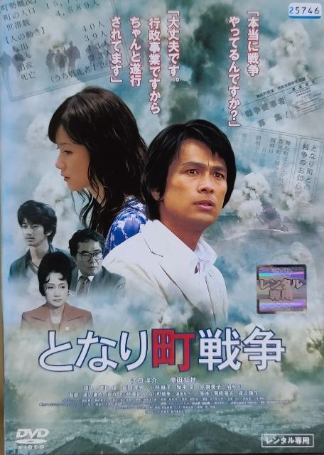 DVD@ƂȂ蒬푈   CD/DVD/rfI 