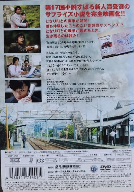 DVD@ƂȂ蒬푈  CD/DVD/rfI 