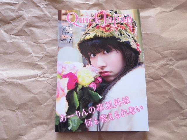 Ö{@QuickJapan@N[o[Z @ 7   ^gObY 