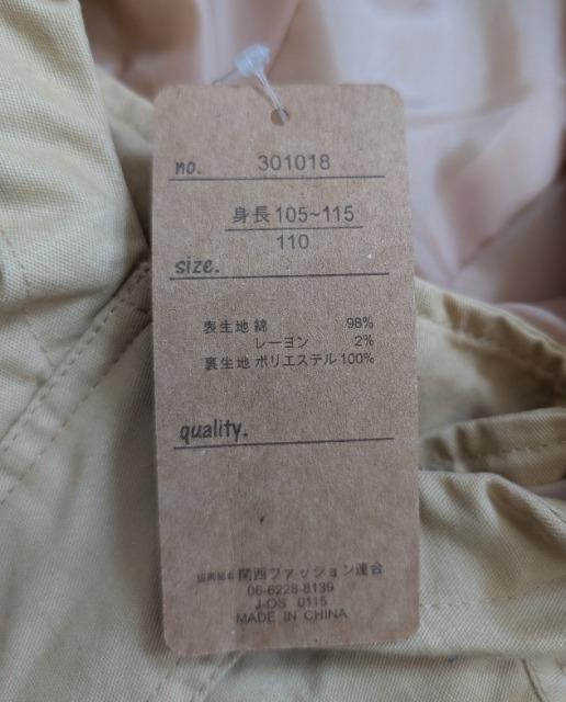 PPOJILL ROSEbYR[gVi  LbY/xr[ 