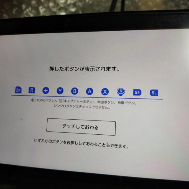 �����@���iNintendoSwitchJoyCon�l�C�r�[/�l�I���C�G���[ �@ ����m�F�i �� �Q�[���{��/�\�t�g�� 