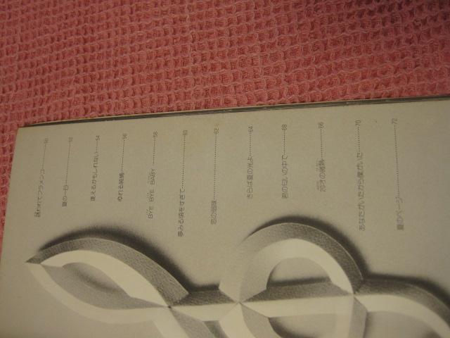 ���{ ���b�N�@���Ђ�݁w5th�A�j�o�[�T���[�u�b�N�x�ؔ��L��@1976�N���G�C�v�����~���[�W�b�N�@���A �� �^�����g�O�b�Y�� 