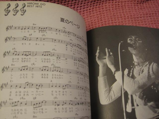 ���{ ���b�N�@���Ђ�݁w5th�A�j�o�[�T���[�u�b�N�x�ؔ��L��@1976�N���G�C�v�����~���[�W�b�N�@���A �� �^�����g�O�b�Y�� 