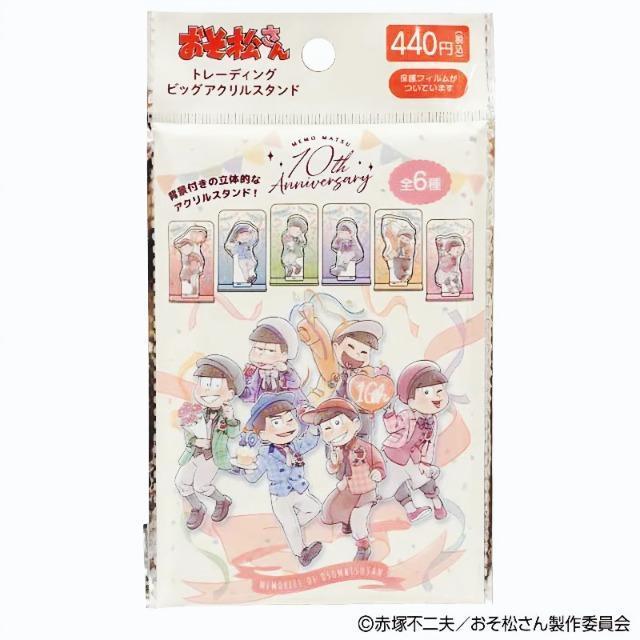 ���������������������񁙃�����/�r�b�O�A�N�����X�^���h���\�l�����V�i�� �� �A�j��/�R�~�b�N/�L�����N�^�[�� 