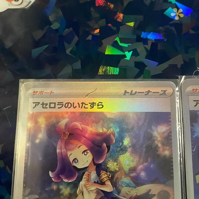 �A�Z���� �Z�b�g �� �g���[�f�B���O�J�[�h�� 