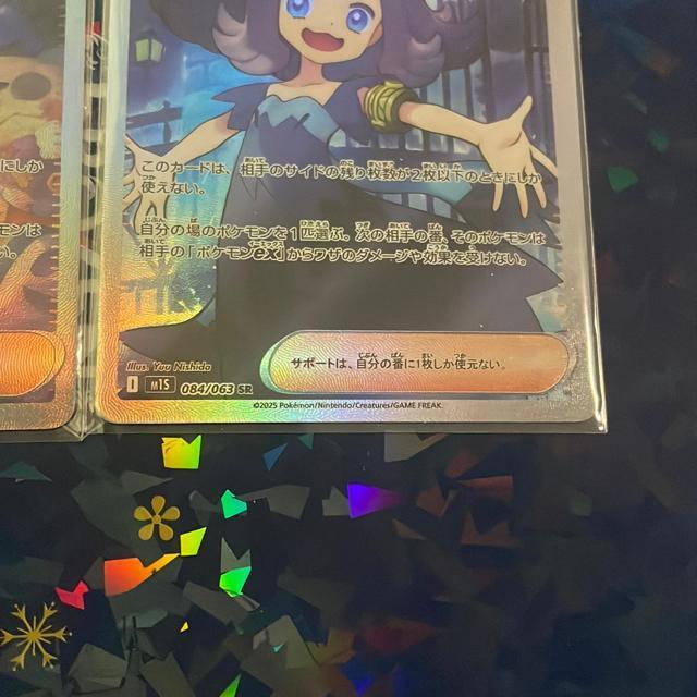 �A�Z���� �Z�b�g �� �g���[�f�B���O�J�[�h�� 