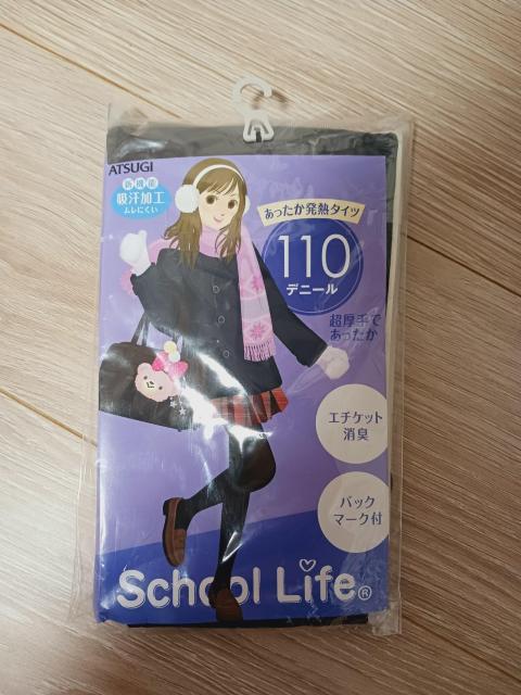 �ߗ�  �� �����t�@�b�V������ 