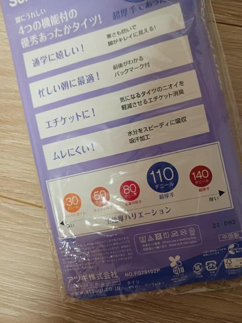 �ߗ� �� �����t�@�b�V������ 