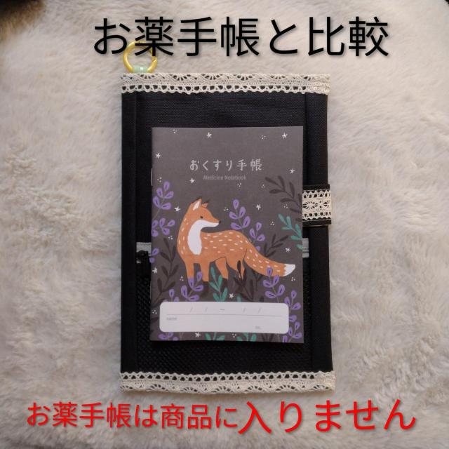 �������n���h���C�h������蒠�J�o�[�ƃt�@�C���Z�b�g���J�[�h�����~�}�΍� �� �����t�@�b�V������ 