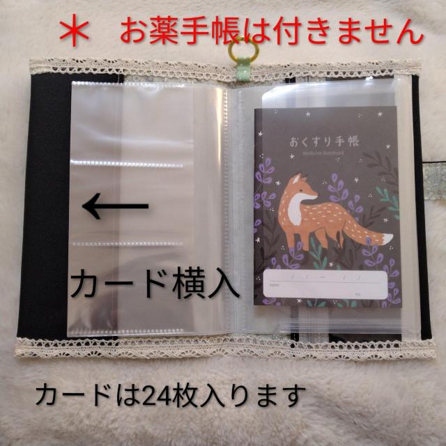 �������n���h���C�h������蒠�J�o�[�ƃt�@�C���Z�b�g���J�[�h�����~�}�΍� �� �����t�@�b�V������ 