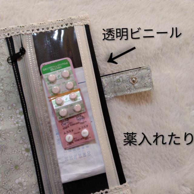 �������n���h���C�h������蒠�J�o�[�ƃt�@�C���Z�b�g���J�[�h�����~�}�΍� �� �����t�@�b�V������ 