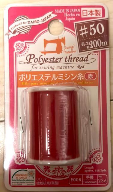 手芸セット < ペット/手芸/園芸 手芸セット < ペット/手芸/園芸の