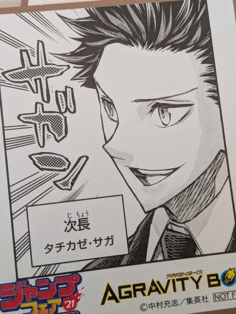 �W�p�ЃR�~�b�N�t�F�A����~�j�F���Z�b�g �� �A�j��/�R�~�b�N/�L�����N�^�[�� 